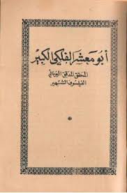 يطبخ البصل بقشرته في ماء ثم عند. 82 Ø·Ø¨ Ideas Ø·Ø¨ ØªØ¯Ø§ÙˆÙŠ Ø¨Ø§Ù„Ø£Ø¹Ø´Ø§Ø¨ Ø¬Ù‡Ø§Ø² Ø§Ù„ØºØ¯Ø¯ Ø§Ù„ØµÙ…Ø§Ø¡