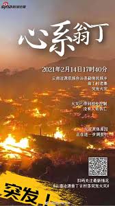 This list is of major sites protected for their historical and cultural value at the national level in the province of shanxi, people's republic of china. äº'å—æ²§æºç¿ä¸å¤æ'è½çªå'ç«ç¾