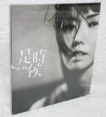 Music CD Stefanie Sun Sun Yan Zi in Music