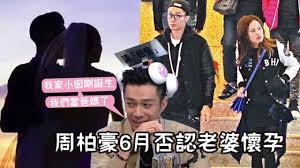 所有 chinese (simplified) abkhazian afrikaans albanian arabic aragonese armenian assamese asturian azerbaijani basque belarusian bengali bosnian breton bulgarian burmese catalan chinese (traditional) chinese bilingual croatian czech danish dari dutch english esperanto estonian. è²«å¾¹ä½Žèª¿ å'¨æŸè±ª6æœˆå¦èªè€å©†æ‡·å­•ä¸‰å¹´å‰çµå©šåªæ™'èƒŒå½±ç›¸ è˜‹æžœæ—¥å ±