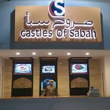 مطعم صروح سبأ الأسعار المنيو الموقع افضل المطاعم السعودية