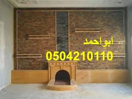مشبات يدمة صور مشبات النماص صور مشبات أبها صور مشبات خميس مشيط صور مشبات بيشة صور مشبات النماص صور مشبات محايل عسير صور مشبا Home Decor Ombre Wall Decor