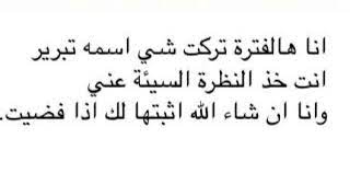 pin by ghadah ghammas on اضحك math arabic calligraphy notes