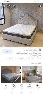 مفروشات سراير ومراتب سليب هاي موزع معتمد Bbc1mbnye9pfh2d Twitter