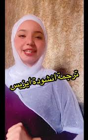 ايزيس للمشوربات مقاطعه ولا لا