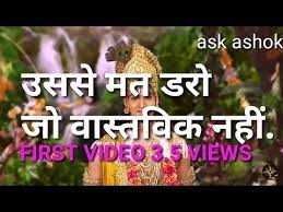 Jun 24, 2021 · rama krishna goswami explained through the verse of bhagavad gita about the need to emphasize on the criminal justice system to establish the religious system. Bhagwat Geeta Shlok For Whatsapp Status Video Motivational Quotes In Hindi Inspired Part 3 Youtube