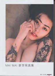 巨乳网美何麦枒maimaiangel maimaiwhyder OF+早期私拍外流大合集