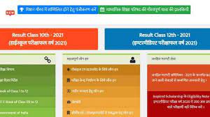 Know more details on bihar board 12th result 2021 from this page. Jedss70vnq Wim