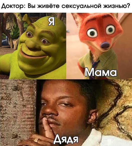 Жизнь | learn russian through memes