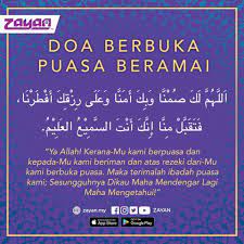 Zayan Selamat Berbuka Puasa Jom Baca Doa Ini Sebelum Facebook