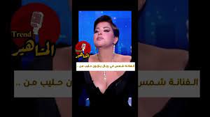 شمس الكويتيه : في رجال ينزلون حليب من صدرهم - YouTube