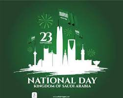 صور تهنئة اليوم الوطني 2020 اعمال بالصور عن اليوم الوطني السعودي s love images love images image
