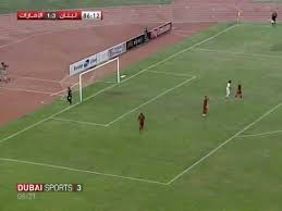 Lebanon malaysia live score (and video online live stream) starts on 27 mar 2018 at 15:00 utc time in afc asian cup, qualification group b, asia. Live Lebanon Vs Malaysia Afc Asian Cup 2019 Qualifiers Youtube