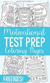 Test Prep Coloring Pages Test Prep Motivation School Testing Testing Motivation