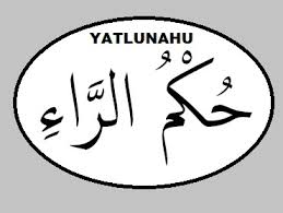 Dalam surat at takwir terdapat beberapa hukum tajwid, diantaranya tajwid mad, alif lam, ghunnah, iqlab dan lain sebagainya. Ro Dibaca Tafkhim Lengkap Yatlunahu