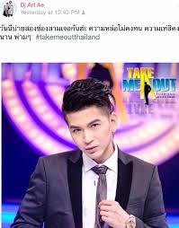 Check spelling or type a new query. à¸­à¸²à¸£ à¸— Take Me Out à¸¢à¸­à¸¡à¸£ à¸š à¸‚à¸­à¹‚à¸—à¸©à¸œ à¸²à¸™à¸£à¸²à¸¢à¸à¸²à¸£ à¸žà¸£ à¸­à¸¡à¸‚à¸­à¸Š à¹à¸ˆà¸‡ à¸„à¸§à¸²à¸¡à¸ˆà¸£ à¸‡ à¸Šà¸¡