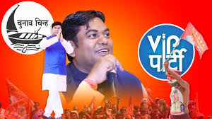 Vikassheel Insaan Party updated... - Vikassheel Insaan Party