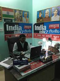 Internet explorer users please note compatibility mode may disable display of the live player. India 24x7 Live Tv Gomti Nagar Journalism Institutes In Lucknow Justdial