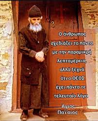 Καλημέρα.
