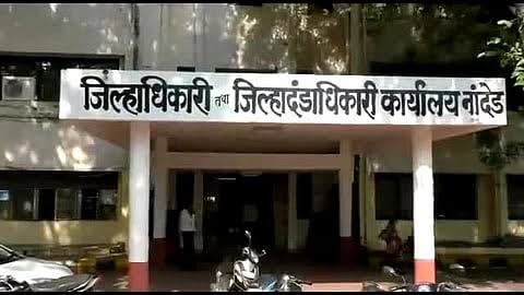नर्सिंग महाविद्यालयांकडून वाढीव शुल्कासाठी आर्थिक छळ? मागासवर्गीय विद्यार्थ्यांची जिल्हाधिकार्‍यांकडे धाव