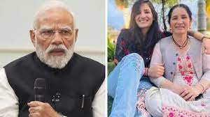 A Single Mother Built Your Life': PM Modi's Heartfelt Tribute To Renuka  Thakur's Mother | Cricket News - News18