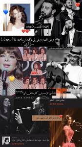 رمزيات هيدرات خلفيات قصاصات ملصقات افتارات تصاميم تمبلر iphone wallpaper tumblr aesthetic wallpaper iphone christmas iphone wallpaper quotes love