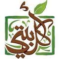 منيو ورقم مطعم أكل بيتي منيو مطاعم مصر