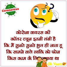 Comedy funny video funny hindi joke #csbishtvines #cs_bisht_vines #bishtvines cs bisht vines, new jokes, hindi joks ,night mai. Coronavirus Funny Jokes Coronavirus Whatsapp Jokes