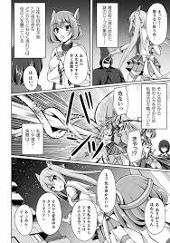 くっ殺ヒロインズ Vol.17 - 商業誌 - エロ漫画 momon:GA（モモンガッ!!）