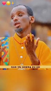 ብሉያት ሐዲሳት መምህር እግዚአብሔር በዕለት 2025