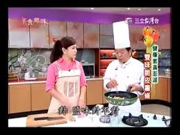 美食鳳味雙味脆皮薯條食譜 美食 食 健康