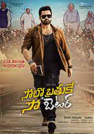 Here's the list of really good telugu movies on netflix that are available to stream right now. Best Telugu Movies Of 2020 Top Rated Telugu Films Of 2020 Top 30 Best Telugu Movies Of 2020 Etimes
