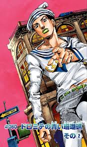Josuke Higashikata Jojo S Bizarre Wiki Fandom Jojo Bizarre Jojo Bizzare Adventure Jojo S Bizarre Adventure Jojolion;jojo's bizarre adventure part 8: jojo bizarre jojo bizzare adventure