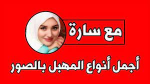 اجمل انواع المهبل بالصور youtube download books books