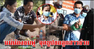 ทนายพัฒน์ ทนายความชื่อดัง ที่เคยว่าความให้เมียหลวงถือใบทะเบียนบุกสมรสกลางงานแต่ง โพสต์เฟซบุ๊กชี้ไม่แฟร์ แม่น้องชมพู่ ไร้ทนายความยืน. Axiu8jdoqoesgm