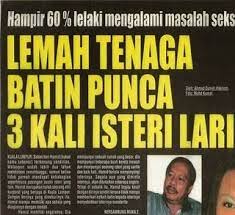 See more of rawatan cara islam malaysia on facebook. 1 68 Juta Lelaki Malaysia Mati Pucuk Tapi Malu Nak Mengaku