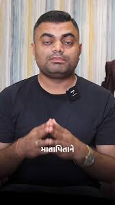 માતા-પિતા ને ચોકાવનારો કિસ્સો.... #AG #Success #Tips #Career #struggle  #hardwork #work #planning #emotional #journey #career #growth #mindset  #failure #viral #trending