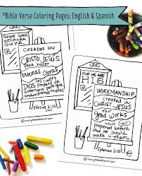 Dogs love to chew on bones, run and fetch balls, and find more time to play! Free Bible Memory Coloring Pages