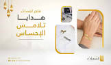 مطليات لمسات
