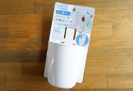 セリア タオルバー用小物ポケット タオルバー セリア タオル タオル