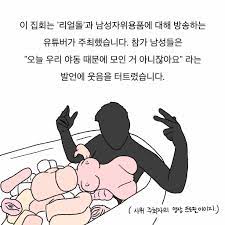 불법 야동 사이트 차단 관련에 대한 모든 것 (SNI) - 인스티즈(instiz) 이슈 카테고리
