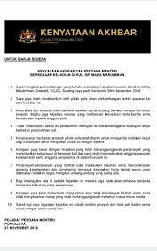 Lapan individu akan didakwa berhubung rusuhan kuil sri maha mariamman. Kenyataan Akhbar Yab Perdana Menteri Berkenaan Kejadian Di Kuil Sri Maha Mariamman Armada Simpang Renggam