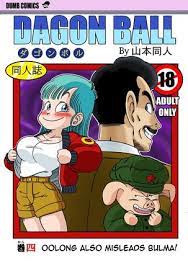 Dragon ball bulma - Hentai Manga and Doujinshi Collection