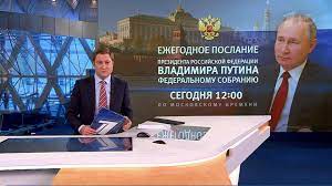 Последние новости россии и мира обновляются каждую свежие новости сегодня от корреспондентов мк и от самых авторитетных источников. Vypusk Novostej V 12 00 8 Dekabrya 2020 Goda Novosti Pervyj Kanal