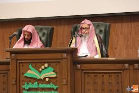 في الرقية الشرعية إذا كذب الجني عدة مرات ولم يخرج وفي المرة الثالثة سأل واستعاذ هذا الجني بالله. ÙØ¶ÙŠÙ„Ø© Ø§Ù„Ø´ÙŠØ® Ø§Ù„Ø¯ÙƒØªÙˆØ± ØµØ§Ù„Ø­ Ø§Ù„ÙÙˆØ²Ø§Ù† ÙŠÙ„Ù‚ÙŠ Ù…Ø­Ø§Ø¶Ø±Ø© Ø¨Ø¹Ù†ÙˆØ§Ù† ØªÙˆØ¬ÙŠÙ‡Ø§Øª Ù…Ù‡Ù…Ø© Ù„Ø´Ø¨Ø§Ø¨ Ø§Ù„Ø£Ù…Ø© ØµØ­ÙŠÙØ© Ø´Ù‚Ø±Ø§Ø¡ Ø§Ù„Ø¥Ù„ÙƒØªØ±ÙˆÙ†ÙŠØ©