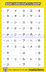 Preview Pdf Katakana Chart 3 3