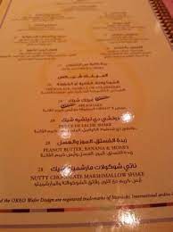 مطعم تشيز كيك فاكتوري بالرياض السعر المنيو العنوان كافيهات و مطاعم الرياض