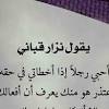 ألا أرى قلبي مع الأشياء شيئاً من شقاء. Https Encrypted Tbn0 Gstatic Com Images Q Tbn And9gcq8hnknjdc3gxh57dgynruabguxjlbyn6uask Szbmmmkyxfmql Usqp Cau
