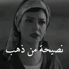 نصيحة من ذهب video aesthetic movies movie love quotes romantic couple poses