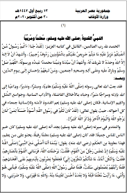 بوابة اليوم السابع الاخبارية تقدم احدث واهم اخبار مصر على مدار اليوم كما نقدم اهم اخبار الرياضة والفن والاقتصاد والحوادث. Ø§Ù„Ù†Ø¨ÙŠ Ø§Ù„Ù‚Ø¯ÙˆØ© Ù…Ø¹Ù„Ù…Ø§ ÙˆÙ…Ø±Ø¨ÙŠØ§ Ù†Øµ Ø®Ø·Ø¨Ø© Ø§Ù„Ø¬Ù…Ø¹Ø© Ø§Ù„ÙŠÙˆÙ… 30 Ø£ÙƒØªÙˆØ¨Ø± 2020 ØªØ­Ù‚ÙŠÙ‚Ø§Øª Ø¬Ø±ÙŠØ¯Ø© Ø§Ù„Ø·Ø±ÙŠÙ‚